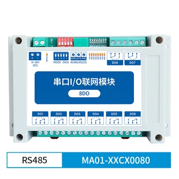 8DO Модул последователни входно-изходни ModBus RTU Интерфейс RS485 8DO 8 Канала Изходни Данни за Инсталирането на релса 8 ~ 28 vdc MA01-XXCX0080