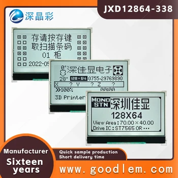 Модул за показване на КПГ JXD12864-338 FSTN positive Small instrument dot matrix display screen С бяла подсветка, захранване 3 В