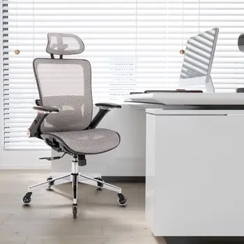 СИВО Ергономичен Офис стол от окото на материал, регулируема височина на облегалката за глава с откидывающимися Подлакътници, функция за наклон и заключване, лумбална подкрепа и