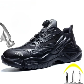 Висококачествени Работни Обувки С Въртяща се Ключалка, Неразрушаемая Защитни Обувки За Мъже, Работни Обувки със защита От удар и пробождане От Стоманена Тел