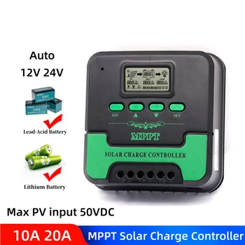 10A 20A 12V 24V MPPT Контролер на Заряд на Слънчеви Батерии 50VDC Регулатор на Слънчеви Батерии За Литиево-йонна/Оловно-Киселинната/Херметични/Гелевой на Батерията