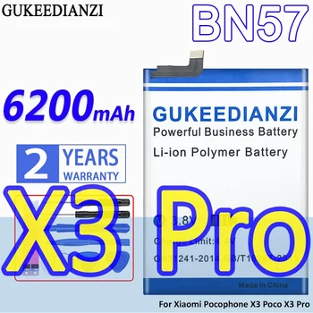 Батерия GUKEEDIANZI голям капацитет BN57 BN61 за Xiaomi Pocophone X3 Poco/Pro X3Pro + Номер на песен.