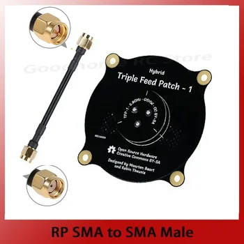 Кръпка-Антена с Тройно Подаване 5,8 Ghz SMA/RP SMA Насочена Кръгова Поляризованная Антена за FPV-система Fatshark зареден очила RC drone