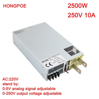 HONGPOE 2500 W 250 В Източник на захранване 0-250 dc Регулируема Мощност 0-5 В Управление на Аналогов сигнал 220 AC-DC 250 Трансформатор Висока мощност ДЗПО
