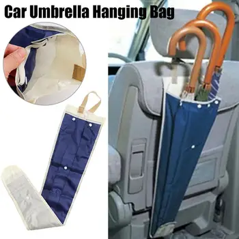 Калъф за чадър на задната седалка на автомобил, стойка за съхранение на чадър, подвесная Водоустойчива чанта-органайзер, сгъваема ръкав за чадър