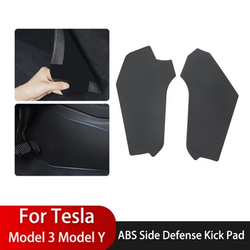2 ЕЛЕМЕНТА ABS, Странична защитна подплата за краката за централно управление на автомобил Tesla Model 3 Y, вътрешна защитна подплата за краката за аксесоари Tesla