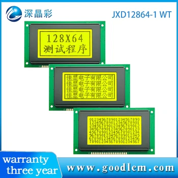 128x64-1 W LCD дисплей графичен LCD дисплей COB 12864 LCM модул STN жълт жълт фон ks0107 20-ПИНОВ дистанционно управление 5,0 или 3,3