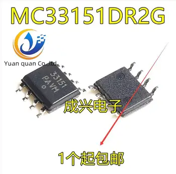 30шт оригинален нов MC33151 MC33151DR2G 33151 LCD чип хранене SOP8 8-пинов