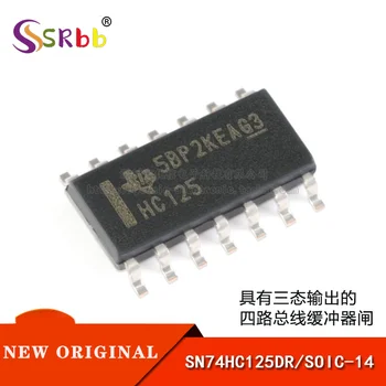 50 бр./лот Оригинален автентичен SN74HC125DR SOIC-14 с трехфазным изход, четырехпозиционный логически чип буфер вентиля гуми