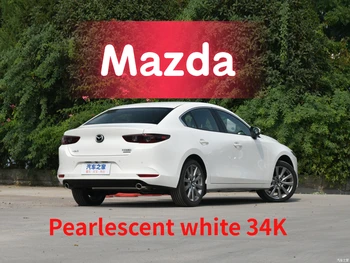 Подходящ за Mazda 3 Перламутрово-бяла дръжка за премахване на драскотини 34K touch-up paint pen cx4 Atz cx5 atez 6 car paint дяволът repair 34K