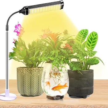 Лампа за Отглеждане на Стайни Растения За Разсад Сукуленти Крушки Пълна Гама от Гъша Шия и Отглеждането на Малки Растения
