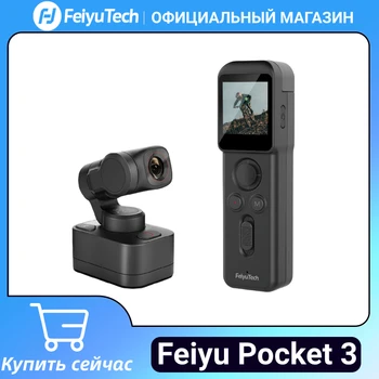 FeiyuTech-Официална Портативна безжична карданная помещение Pocket 3, 3 оси, 4k60 кадъра в секунда, приложение, безжичен пренос на изображения, магнитно закопчаване