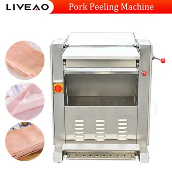 Напълно автоматична белачка за бързо почистване на свинско месо от кожата, разделител месо от неръждаема стомана за ресторанти и заведения