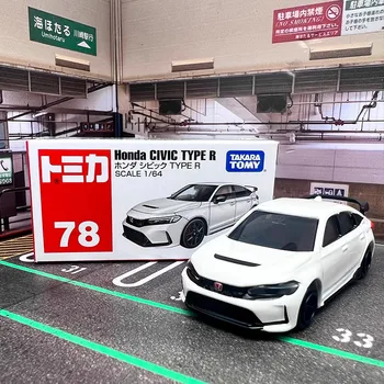 ТОМИ Honda CIVIC TYPE-R 2022 Гласове под натиска на автомобили и играчки превозни средства, Модел на автомобила в миниатюрен мащаб Модел автомобил