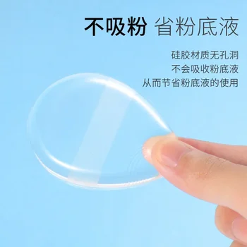 Прозрачна силиконова пуховка за прах 3d във формата на капка вода jelly Q на еластична въздушна възглавница за грим на лицето