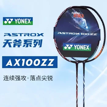 Ракета за бадминтон YONEX ASTROX 100ZZ Carbon Offensive Професионална ракета за бадминтон Yonex Ax100zz с въдицата