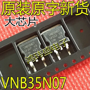 30 бр. оригинален нов полеви транзистор VNB35N07 TO-263