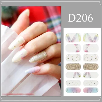 Стикер за тайна лак за нокти DIY Salon Manicure for women D206