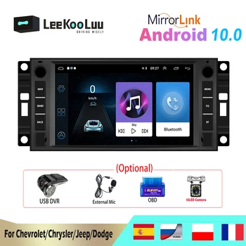 Авто мултимедиен плейър Leekooluu 2Din Android 10 за Chevrolet/Chrysler/Jeep/Dodge Авторадио GPS Навигация, Wifi Mirrorlink