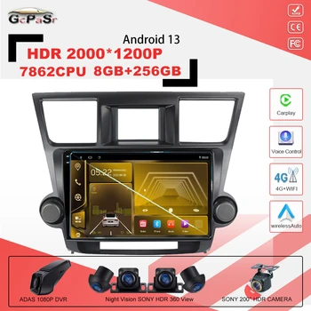 Android 13 7862CPU автомагнитола за Toyota Highlander 2007-2013 2Din Мултимедия видео 4G LTE GPS Navi Стерео CarPlay Autorad