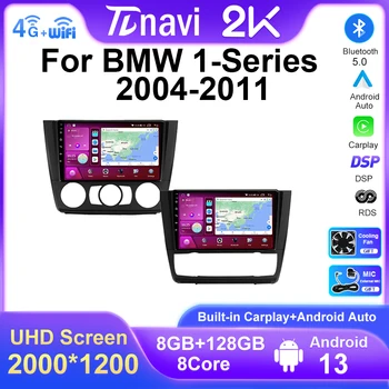 2 din Android 13 Автомобилен Мултимедиен Радио за BMW Серия 1 E81 E82 E87 E88 НА 2004-2012 Авто Serero DSP Carplay GPS Full Touch