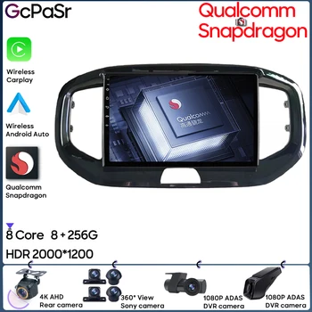 Автомобилно радио Qualcomm Android Video За KIA KX1 2018 GPS Навигация Авто Стерео 5G Wifi Мултимедиен Плеър-Майка на Екрана на арматурното табло, Без 2din