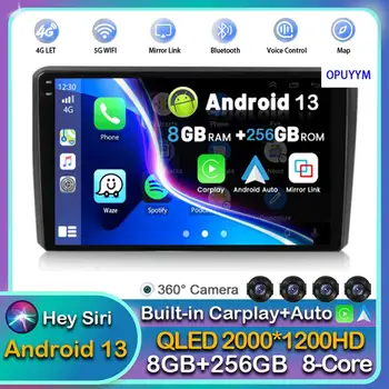 Android 13 Carplay Auto WIFI + 4G Автомагнитола За Audi A3 8P 2003-2013 Мултимедиен GPS Видео плейър, Стерео 2din DVD Dsp Главното Устройство