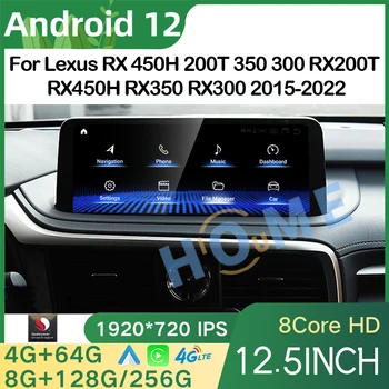 Нов 12,5-инчов автомобилен GPS навигатор Qualcomm Android 12 за Lexus RX RX300 RX350 RX450H 2015-2022 с Carplay БТ Google Multimedia