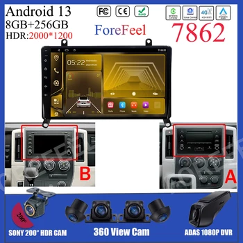 За Toyota Hiace H300 VI GranAce I 2019-2022 Екран на Android Видео плейър GPS Навигация Стерео Bluetooth Главното Устройство авторадио