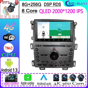 Android 13 Авто Радио Мултимедиен Плейър Навигация Стерео GPS За Ford Edge 2011 2012 2014 2015 5G WIFI 4G LET БТ DSP