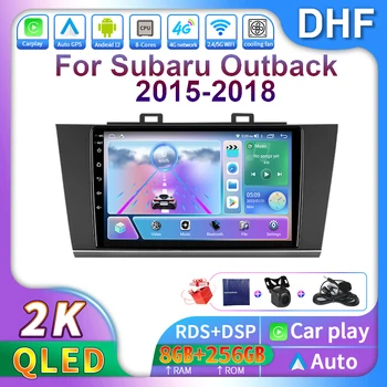 Carplay Android 13 За Subaru Outback, Legacy 2015-2018 Автомобилен Мултимедиен Радио Стерео Тъчпад GPS Навигация Главното Устройство Авто Плейър