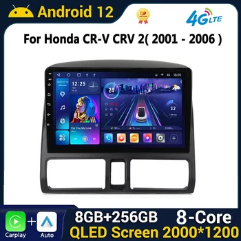 Android Автомобилното радио Carplay за Honda CR-V 2 CRV 2001-2006 Мултимедиен Плейър GPS Навигация QLED Сензорен Екран Авто Стерео