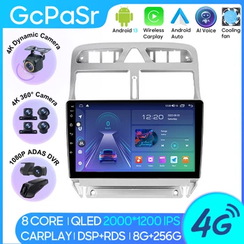 Автомобилно Радио Android 13 За Peugeot 307 SW 2002-2013 GPS Навигация на Видео Авто Стерео музикален Плейър на Екрана, Без да 2din 4G Wifi DVD Bluetooth