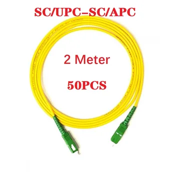 Оптичен кабел SCAPC 50шт 2 метра SC/APC, SC/APC Fiber Оптика Sx Core 3.0 мм G652D Однорежимный SM Скок Оптичен Пач Кабел