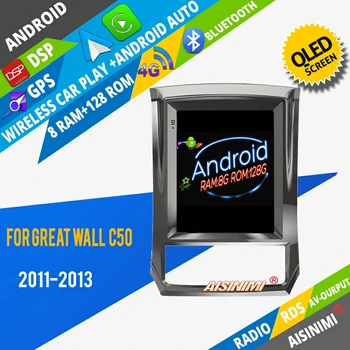 Авто DVD плейър AISINIMI Android 12 за Great Wall C50 2012-2013, авто аудио gps за стереомонитора в стила на Tesla