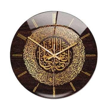 Акрилни ислямски стенни часовници 30 см, мюсюлмански стенен часовник в стил домашен интериор, калиграфия, изкуството на украса на стени, стенни часовници в закрито (златни)