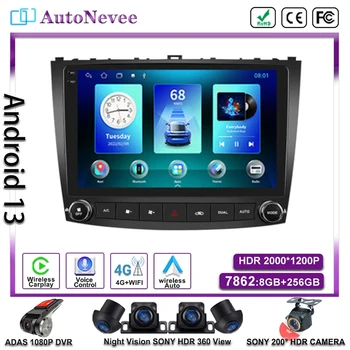 Автомобилен GPS Android 13 За Lexus IS250 XE20 2005-2013 Мултимедиен Плейър Автоматично на Екрана на Главното Устройство Радио Навигация Стерео DVD Carplay