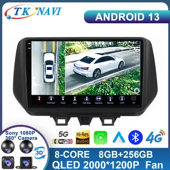 Android 13 За За HYUNDAI TUCSON IX35 2019 2020 4G LTE Авто Радио Мултимедиен плейър GPS Навигация Стерео DSP WIFI QLED