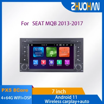 Кола DVD плеър с Android 11, авто мултимедиен плеър за Seat MQB 2013-2017GPS, софтуер за Навигация, радио, DSP CarPlay, Автостерео