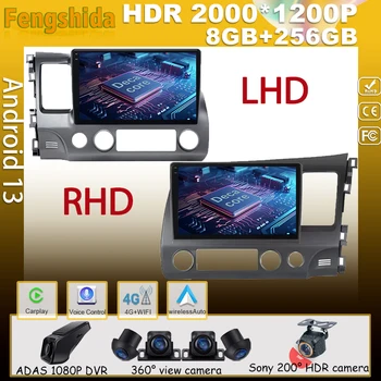 Android 13 за Honda Civic 2004-2011 Авторадио Мултимедия GPS Видео навигация Carplay 2Din камера за задно виждане 5G Bluetooth DSP BT