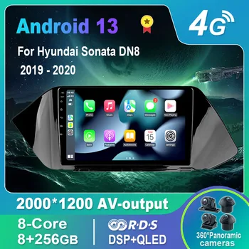 Android 13,0 Авто Радио/Мултимедиен Плейър За Hyundai Sonata DN8 2019-2020 GPS QLED Carplay DSP 4G WiFi, Bluetooth
