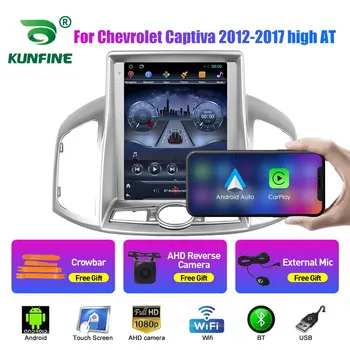 9,7-инчов авто Радио Tesla Style 2Din Android за Chevrolet Captiva12-17highAT Стерео Автомобилен Мултимедиен Плейър DVD GPS Навигация