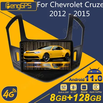 За Chevrolet Cruze 2012-2015 Android автомагнитола 2Din стереоприемник Авторадио Мултимедиен плейър GPS Navi Екрана на главното устройство