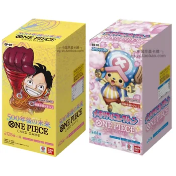 Оригиналната кутия-бустер от японски аниме Bandai One Piece Op-05/06 