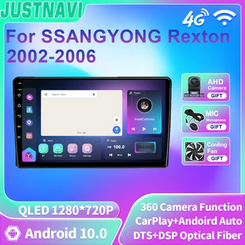 JUSTNAVI QLED Автомагнитола За SSANGYONG Rexton 2002-2006 Година Android Мултимедия Видео Carplay GPS 4G WIFI BT Навигационна 2 Din Без DVD