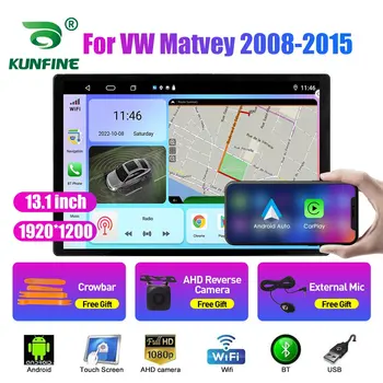 13,1-инчов автомобилен радиоприемник за VW Matvey 2008 2009 2010-15 Кола DVD GPS Навигация Стерео Carplay 2 Din Централна мултимедиен Android Auto